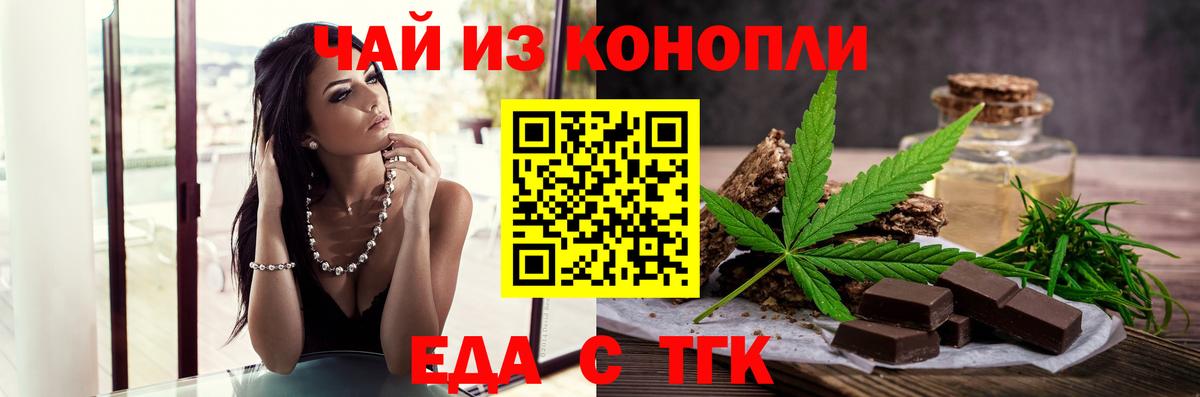 Великий Устюг  Canna-Cookies марихуана  Вход с VPN 