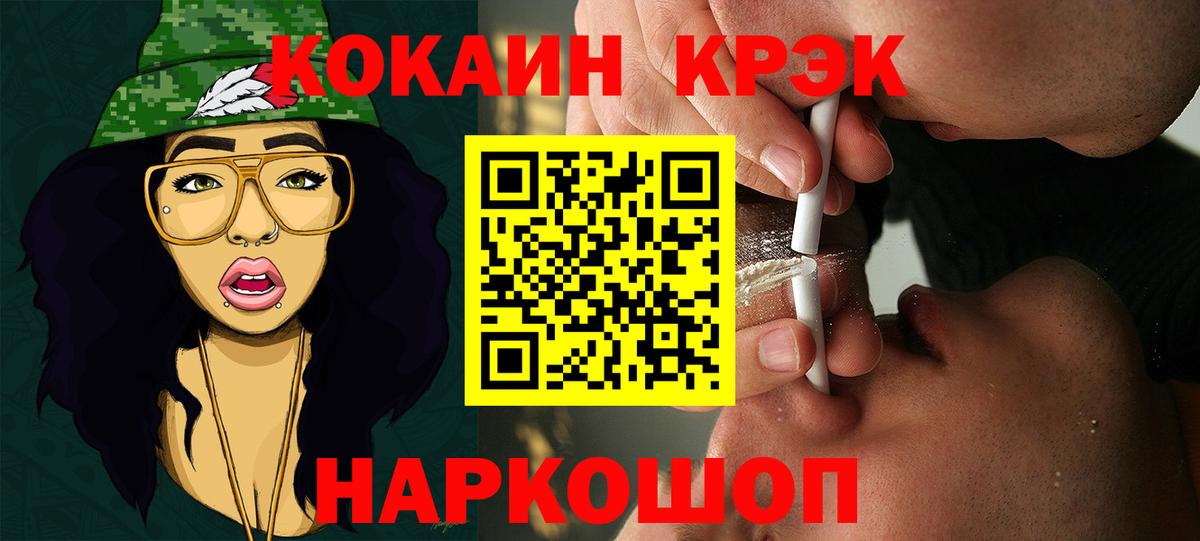 КОКАИН Columbia Великий Устюг