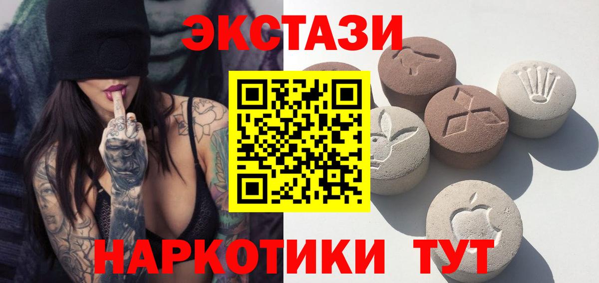 ЭКСТАЗИ 99% Великий Устюг