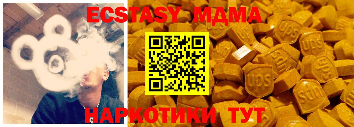 это Telegram  Вход с VPN  ЭКСТАЗИ XTC  Великий Устюг  Ecstasy louis Vuitton 