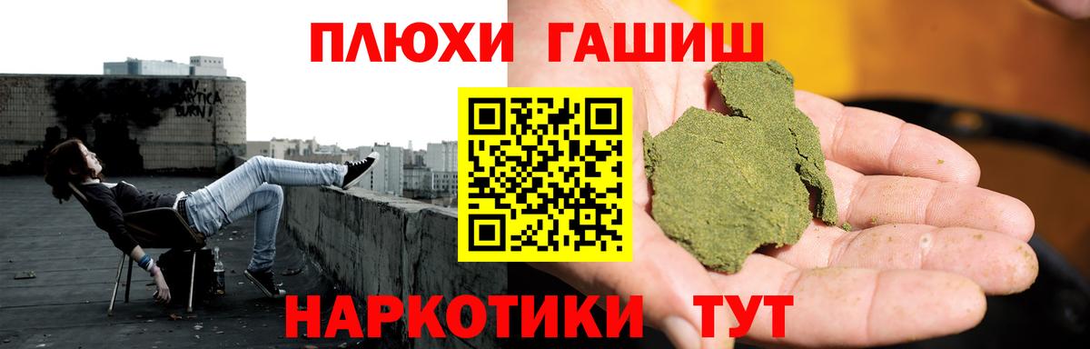 Гашиш 40% ТГК Великий Устюг