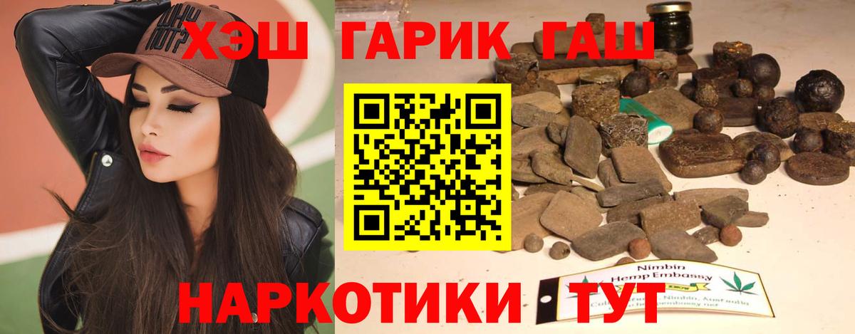 хочу наркоту  Вход с VPN  Великий Устюг  ГАШ Cannabis  ГАШ VHQ 