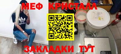 мдма Мариинск