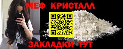 MDMA Ливны