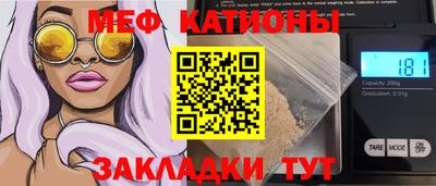 мефедрон мука Ликино-Дулёво