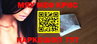мефедрон мука Ликино-Дулёво