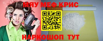 дмт Ангарск