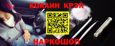 MDMA Ливны