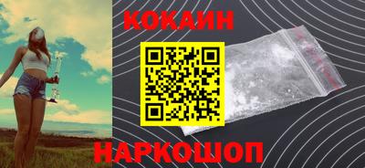MDMA Ливны