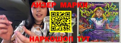 MDMA Ливны