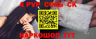 MDMA Ливны
