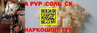 мефедрон мука Ликино-Дулёво