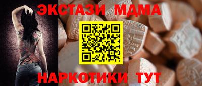 мефедрон мука Ликино-Дулёво