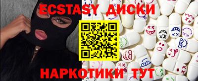 мдма Мариинск