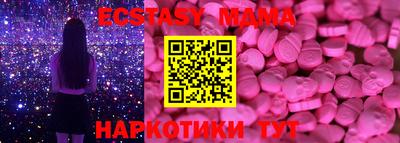 прущая мука Анапа