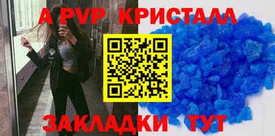 амфетамин Малоярославец