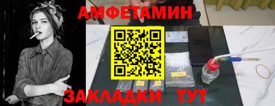 MDMA Ливны