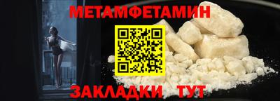 мефедрон мука Ликино-Дулёво