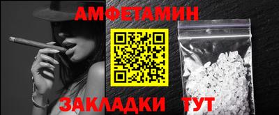 MDMA Ливны