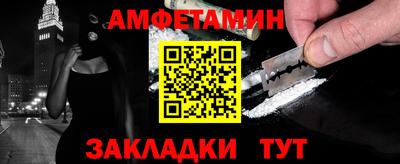 MDMA Ливны