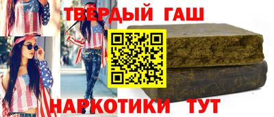 амфетамин Малоярославец