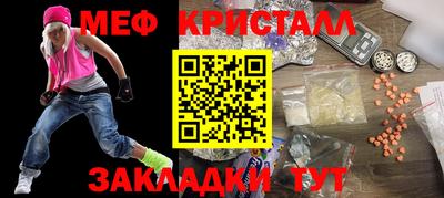 мефедрон мука Ликино-Дулёво
