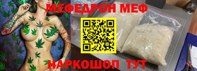 мефедрон мука Ликино-Дулёво