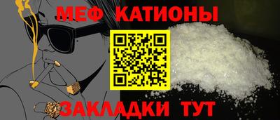 мдма Мариинск