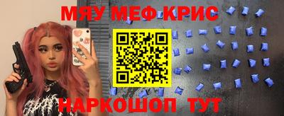 MDMA Ливны