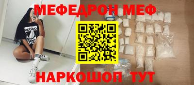 MDMA Ливны