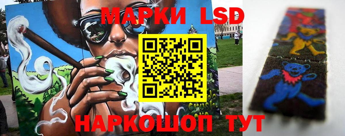 LSD-25 экстази кислота  Вход с VPN  ЛСД экстази ecstasy  Великий Устюг 