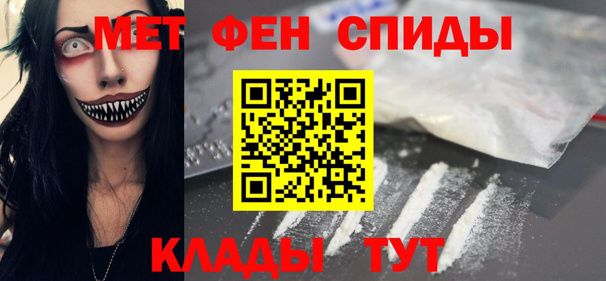 Метамфетамин мет  Вход с VPN  Метамфетамин мет  Великий Устюг 