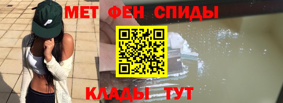 Метамфетамин Декстрометамфетамин 99.9% Великий Устюг