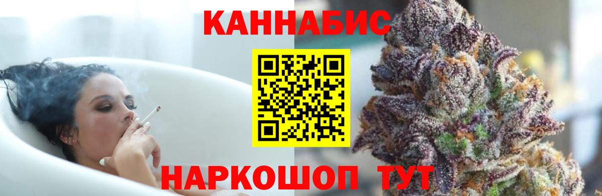 МАРИХУАНА AK-47 Великий Устюг